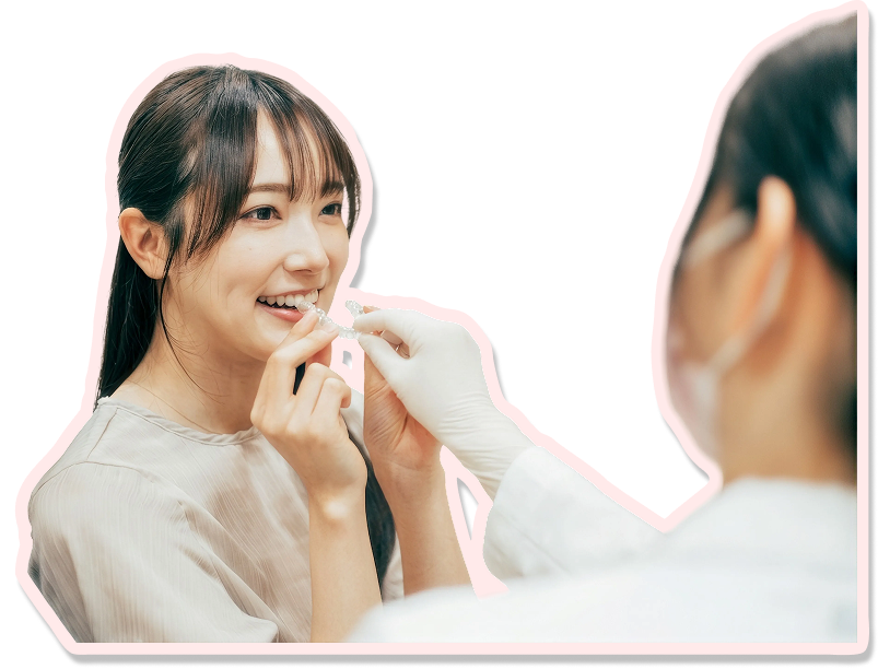 こまめな来院による伴走体制